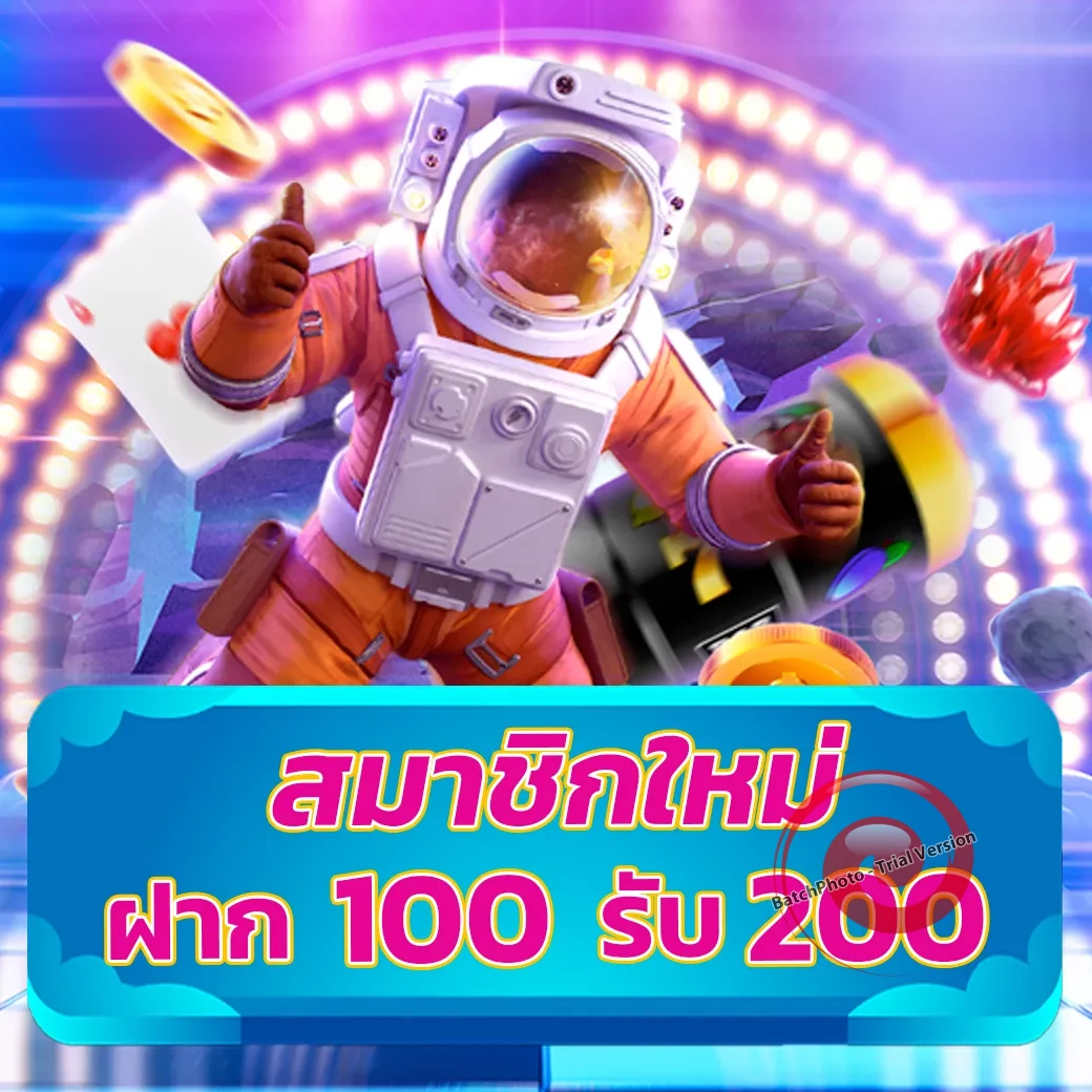 สล็อต autoplay vip