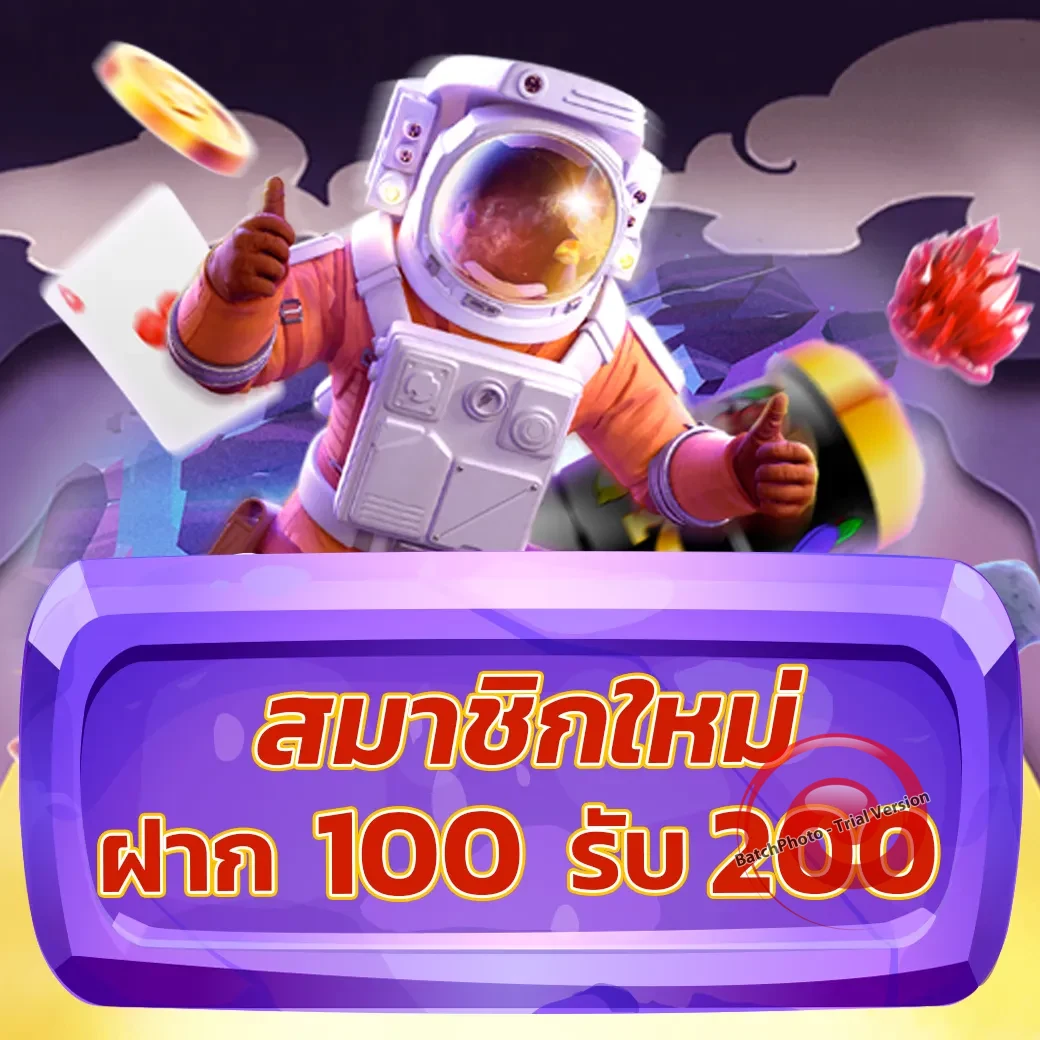 autoplay vip ทางเข้า
