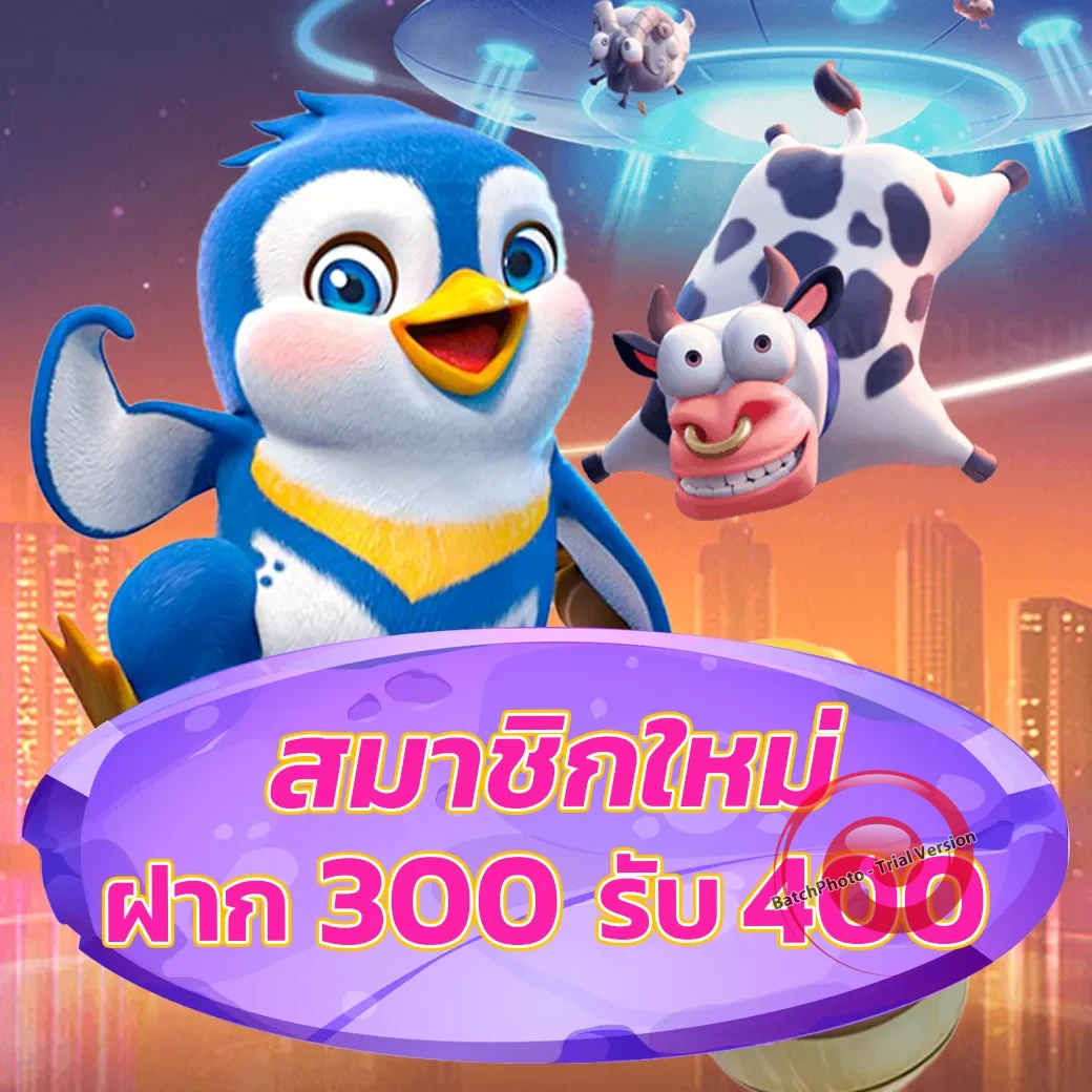 autoplay vip เว็บตรง